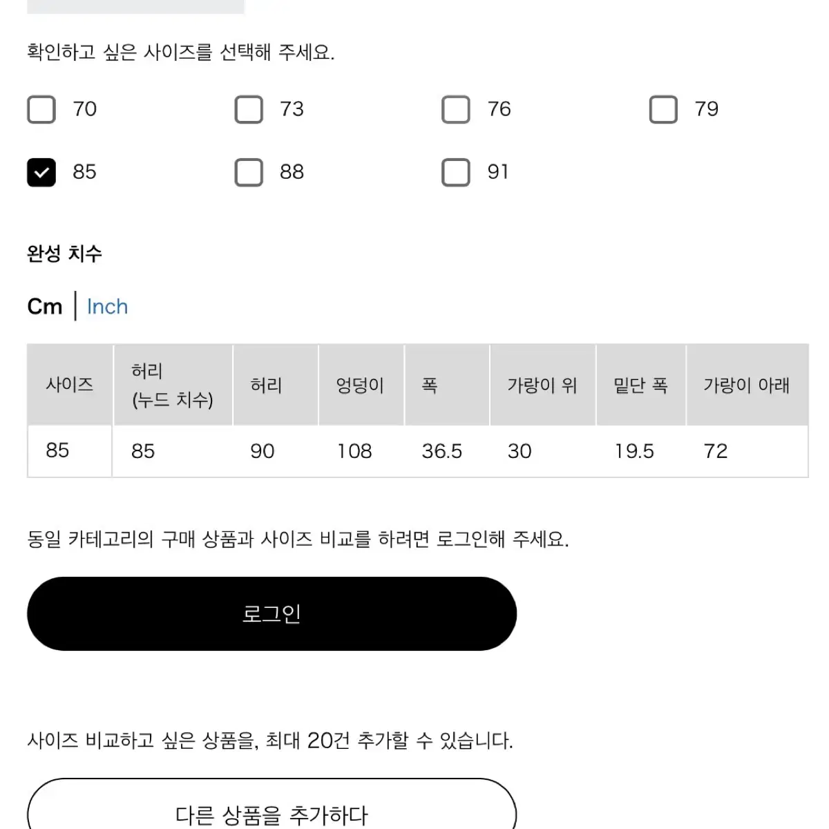 thumbnail-9